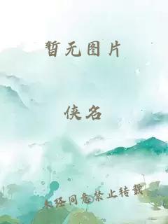 美女0裸体无挡网站